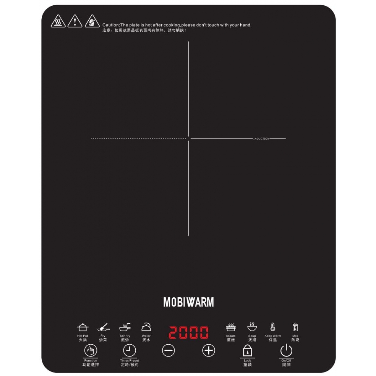 Mobiwarm 美意牌 MWIC18 28厘米 2000W 超薄電磁爐